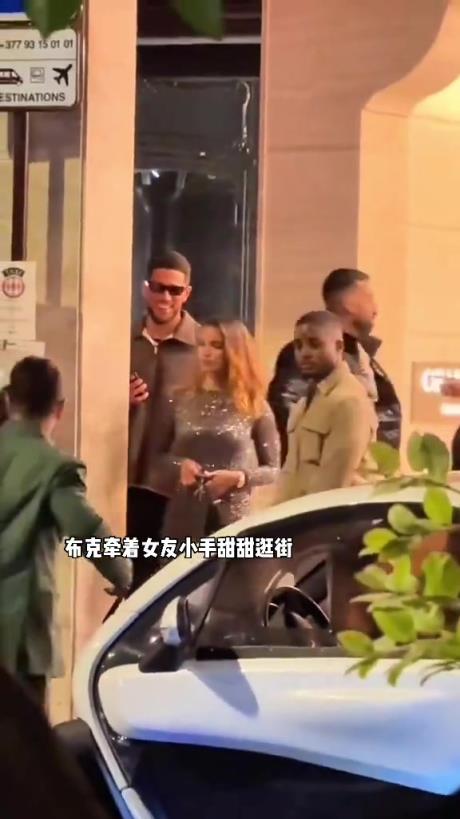 布克牽新女友小手甜蜜逛街，這不比詹娜香嗎