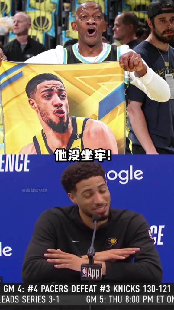 哈利伯頓：不要再說(shuō)釋放我爸爸了，他只是在包廂看球不是坐牢