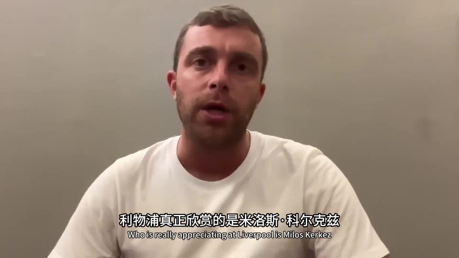 這是真挖到石油了！羅馬諾：利物浦幕后多線操作