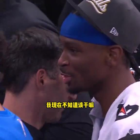 第一次有點(diǎn)懵！亞歷山大奪西部冠軍后問(wèn)教練：我不知道該干啥