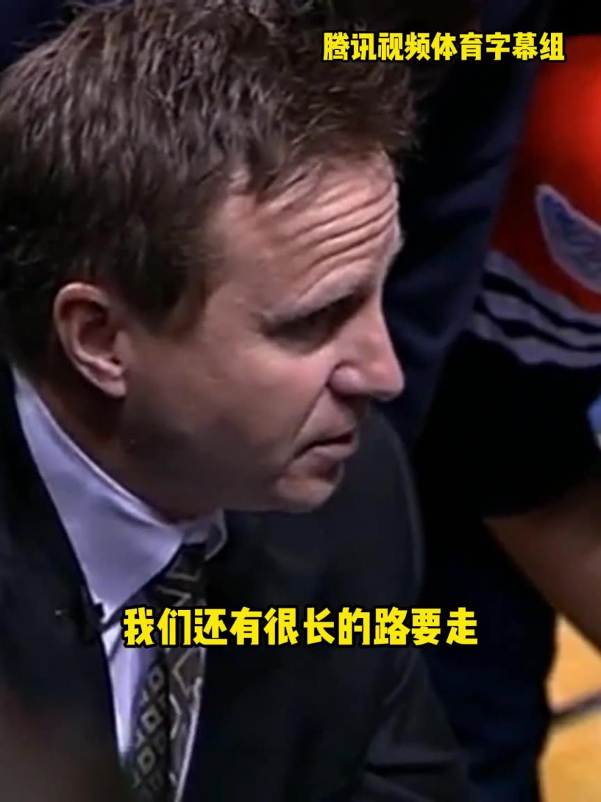 12年雷霆三少總決賽被淘汰，主教練在最后一個(gè)暫停對全隊(duì)說。。