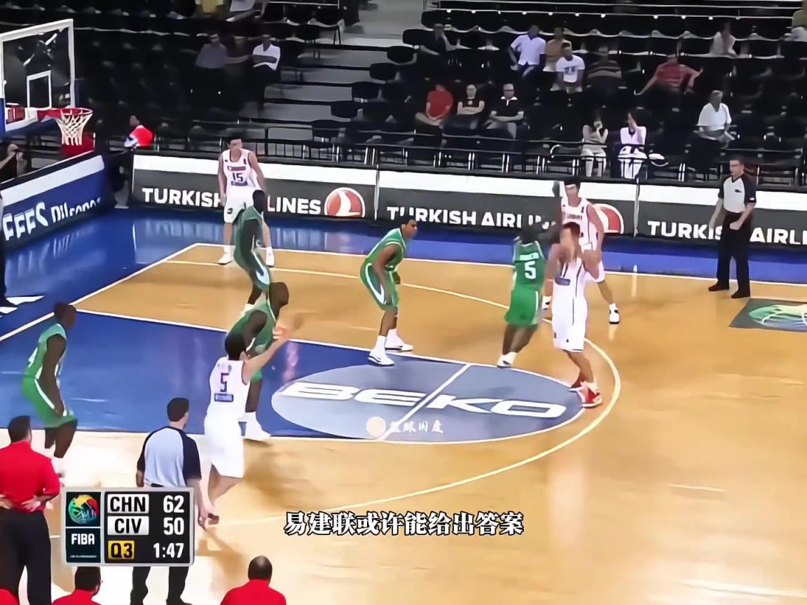 黃種人體測數(shù)據(jù)天花板！來看看當(dāng)年易建聯(lián)的選秀行情