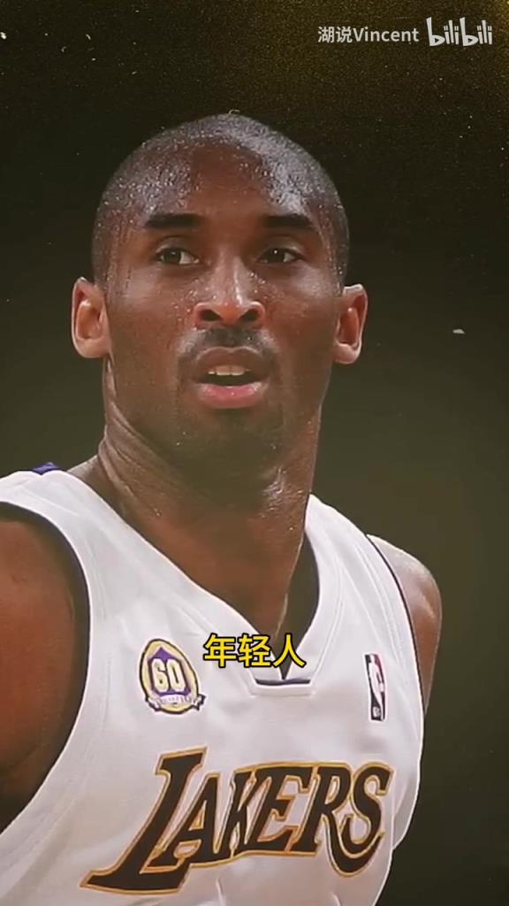 利文斯頓談科比：這家伙會的太多了，他用左手在我頭上后仰跳投！