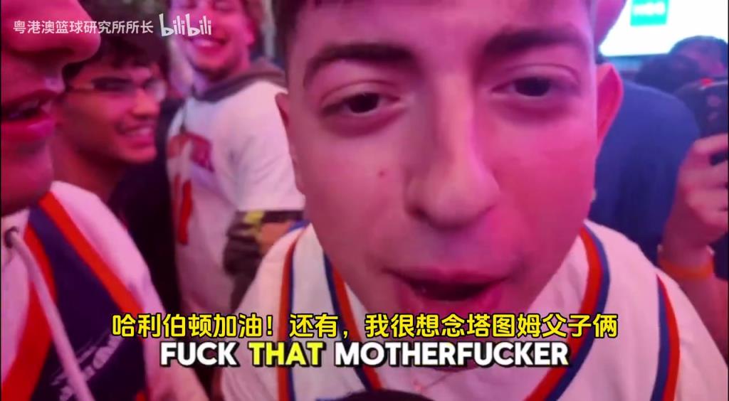 G5取勝后，紐約球迷“低調(diào)”慶祝，并表達(dá)對塔圖姆和吹楊的思念！