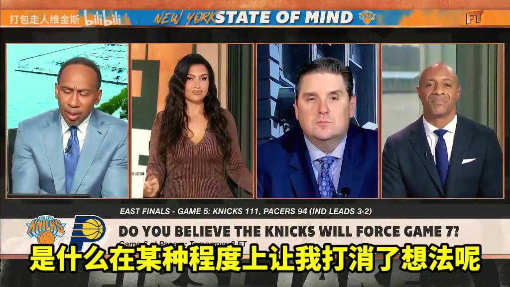 A史密斯：我相信尼克斯會晉級，但我看到總決賽對手是雷霆！