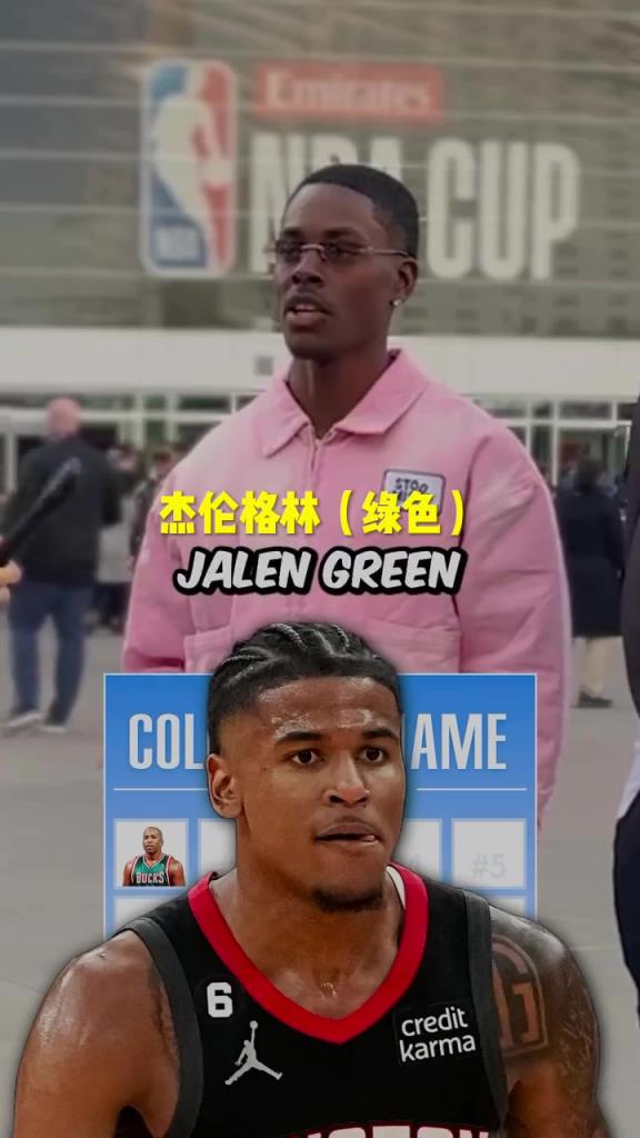 格林瘋狂上榜！美國街訪：你知道NBA名字帶顏色的球員嗎？