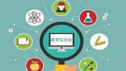 教育解決方案中的計算機系統(tǒng)集成 構(gòu)建智慧校園的核心支柱