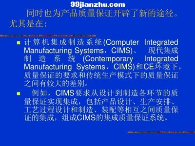 設(shè)計中的DFX技術(shù) 計算機系統(tǒng)集成的關(guān)鍵要素