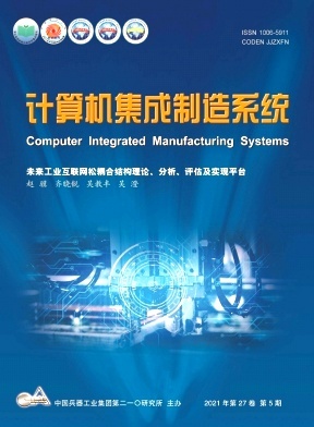 計算機系統(tǒng)集成領(lǐng)域的核心期刊概述